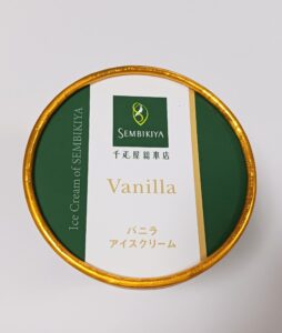 日本橋千疋屋総本店　バニラアイスクリーム