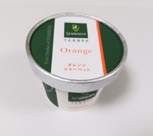 日本橋千疋屋総本店　オレンジシャーベット
