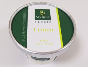 日本橋千疋屋総本店　レモンシャーベット