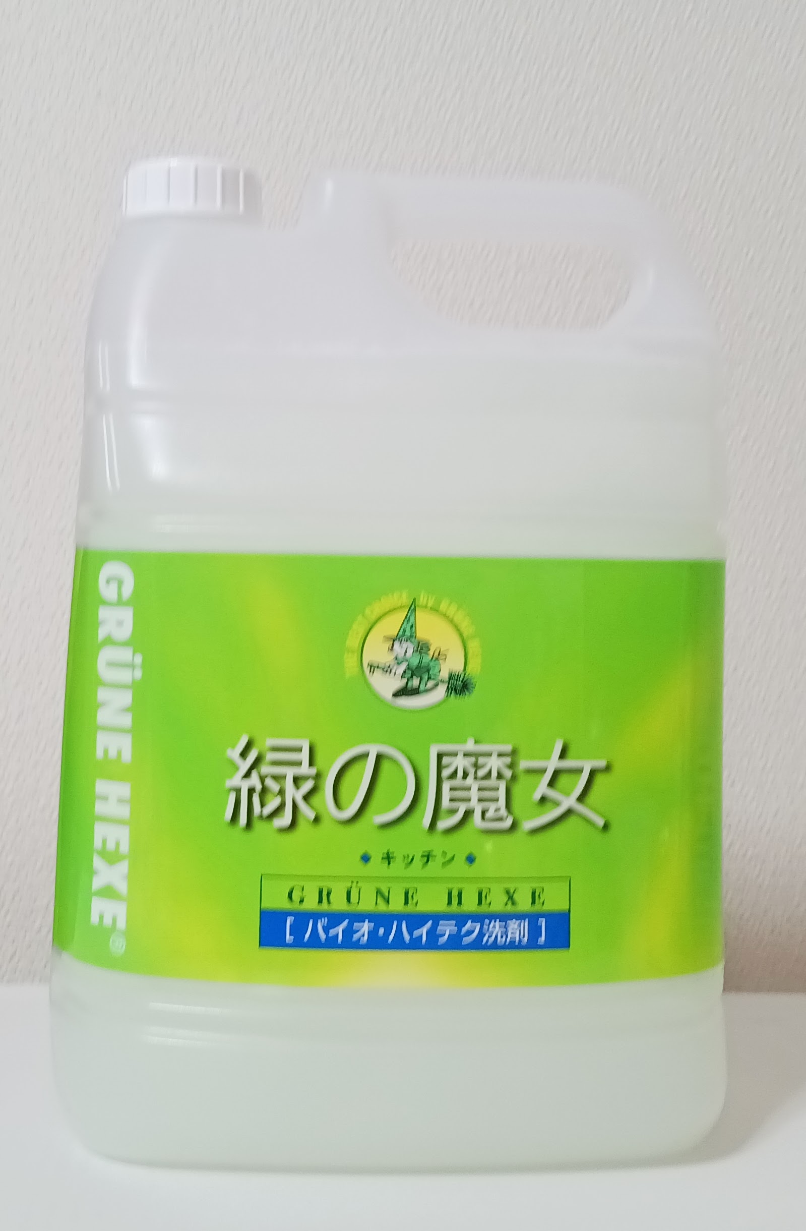緑の魔女食器用洗剤 レビュー