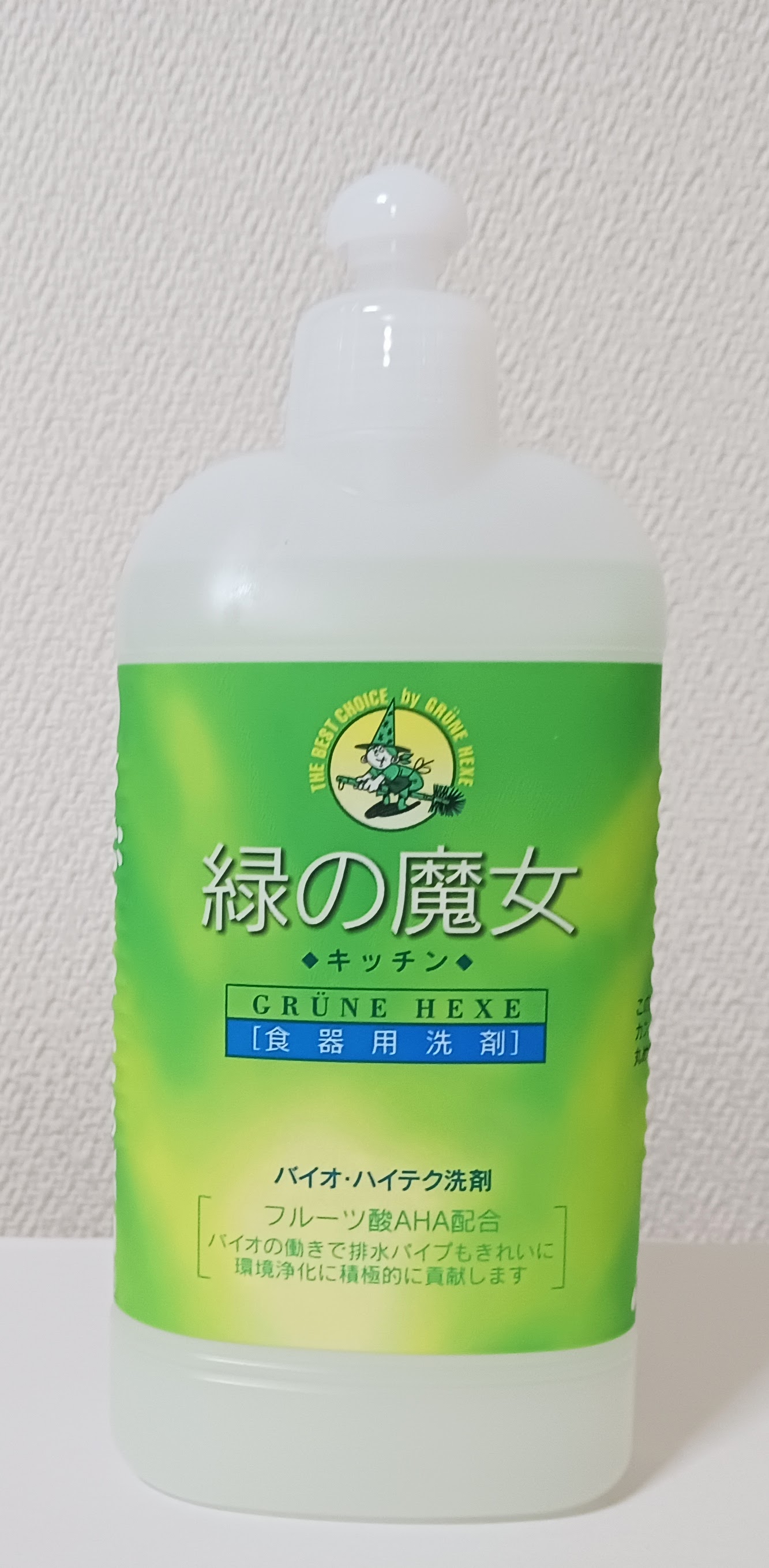 緑の魔女食器用洗剤 レビュー