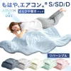 さらひや敷パッド　口コミ