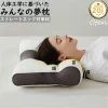 みんなの夢枕　使用感