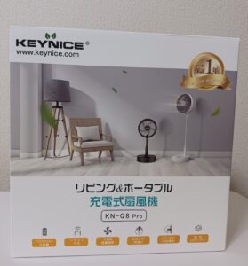 Keynice折りたたみ扇風機口コミ