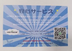 Keynice折りたたみ扇風機口コミ