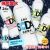 zao soda強炭酸水24本セット　口コミ