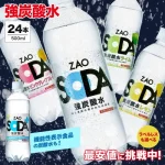 zao soda強炭酸水24本セット　口コミ