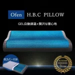 ofen h.b.c pillow　特徴　口コミ