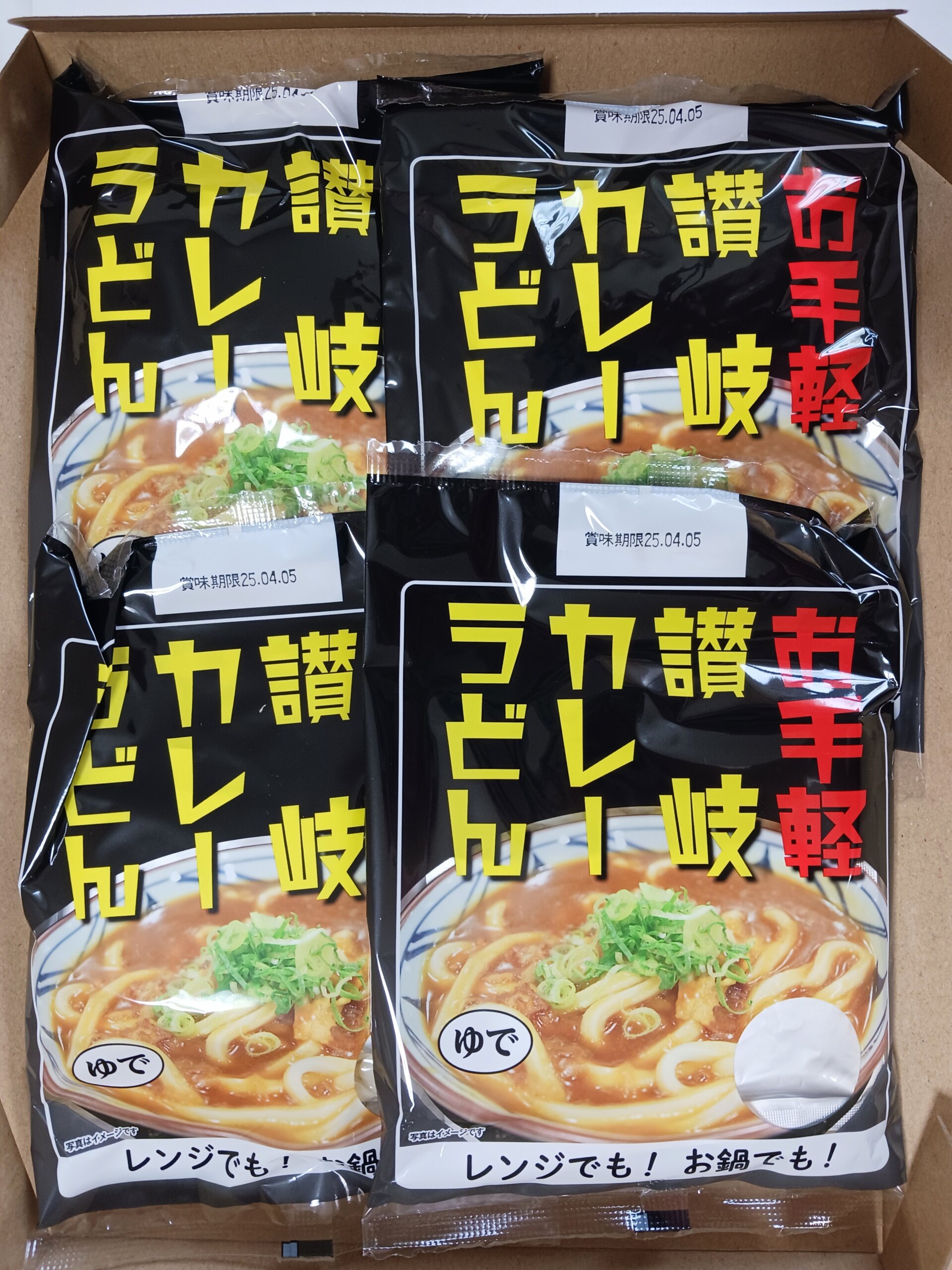 お手軽　讃岐のカレーうどん　口コミ