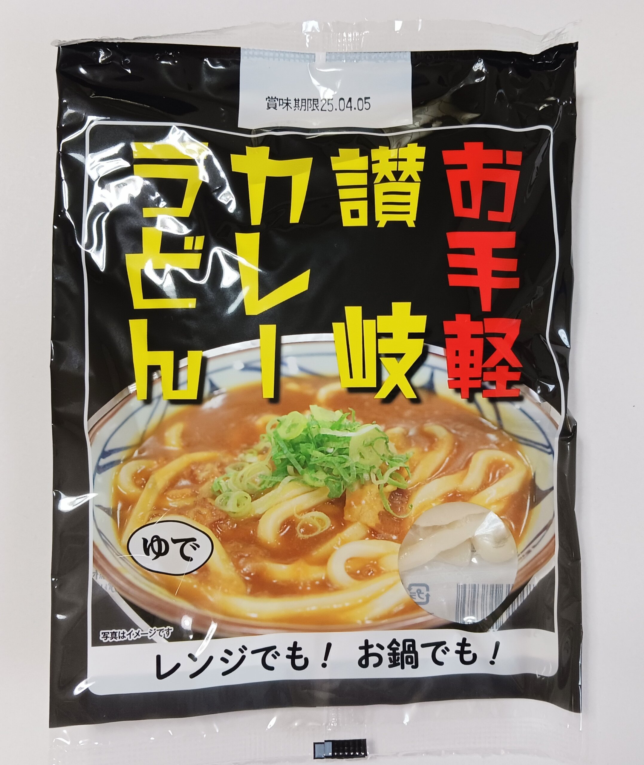 お手軽　讃岐のカレーうどん　口コミ