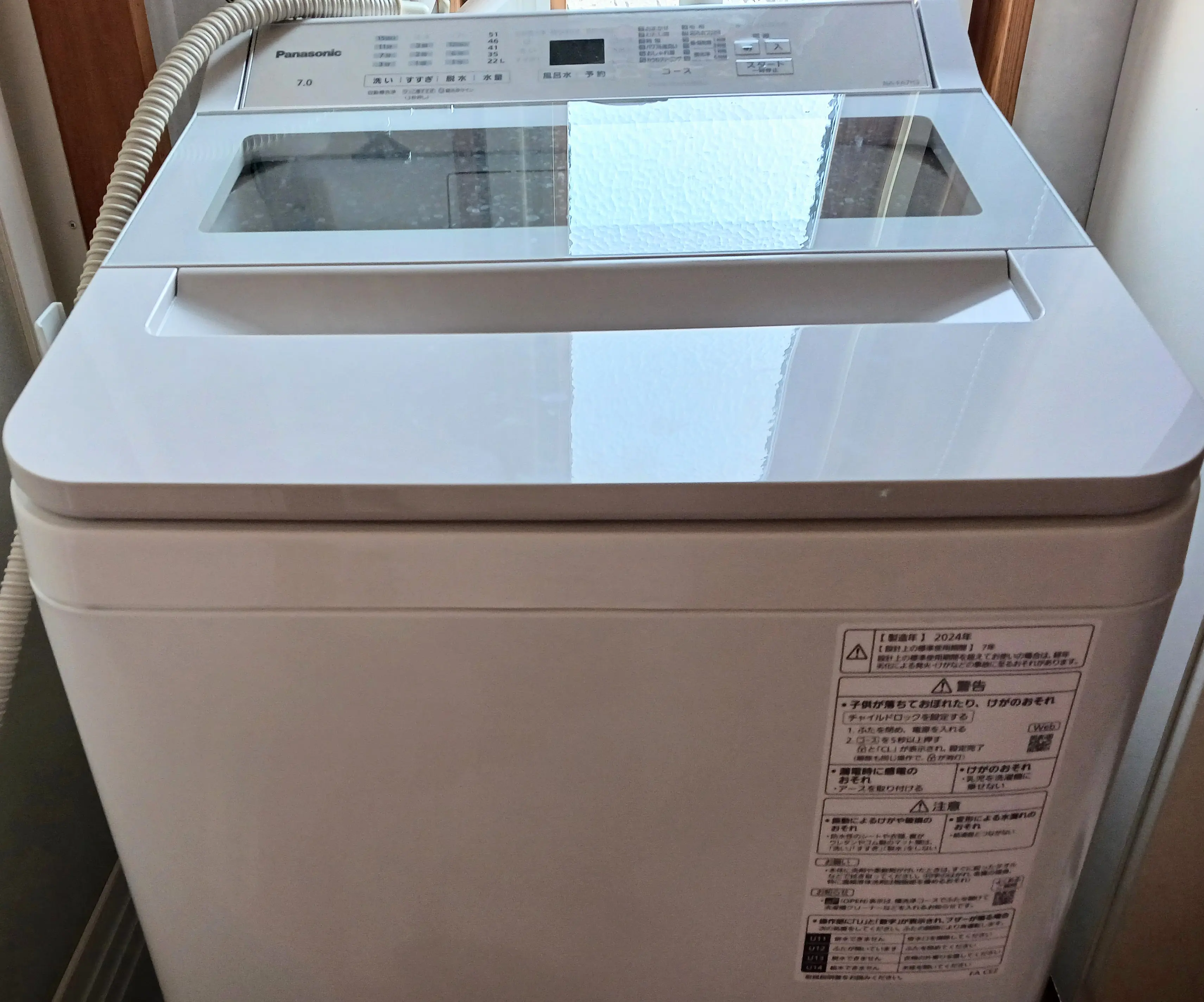パナソニック】タテ型洗濯機7kgNA-FA7H3Wの口コミを写真付きでご紹介