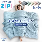 さらひやケット　レビュー