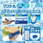 大作商事　マジクールレギュラー　販売店　口コミ