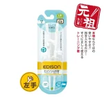 エジソンのお箸Ⅱ左手用　レビュー
