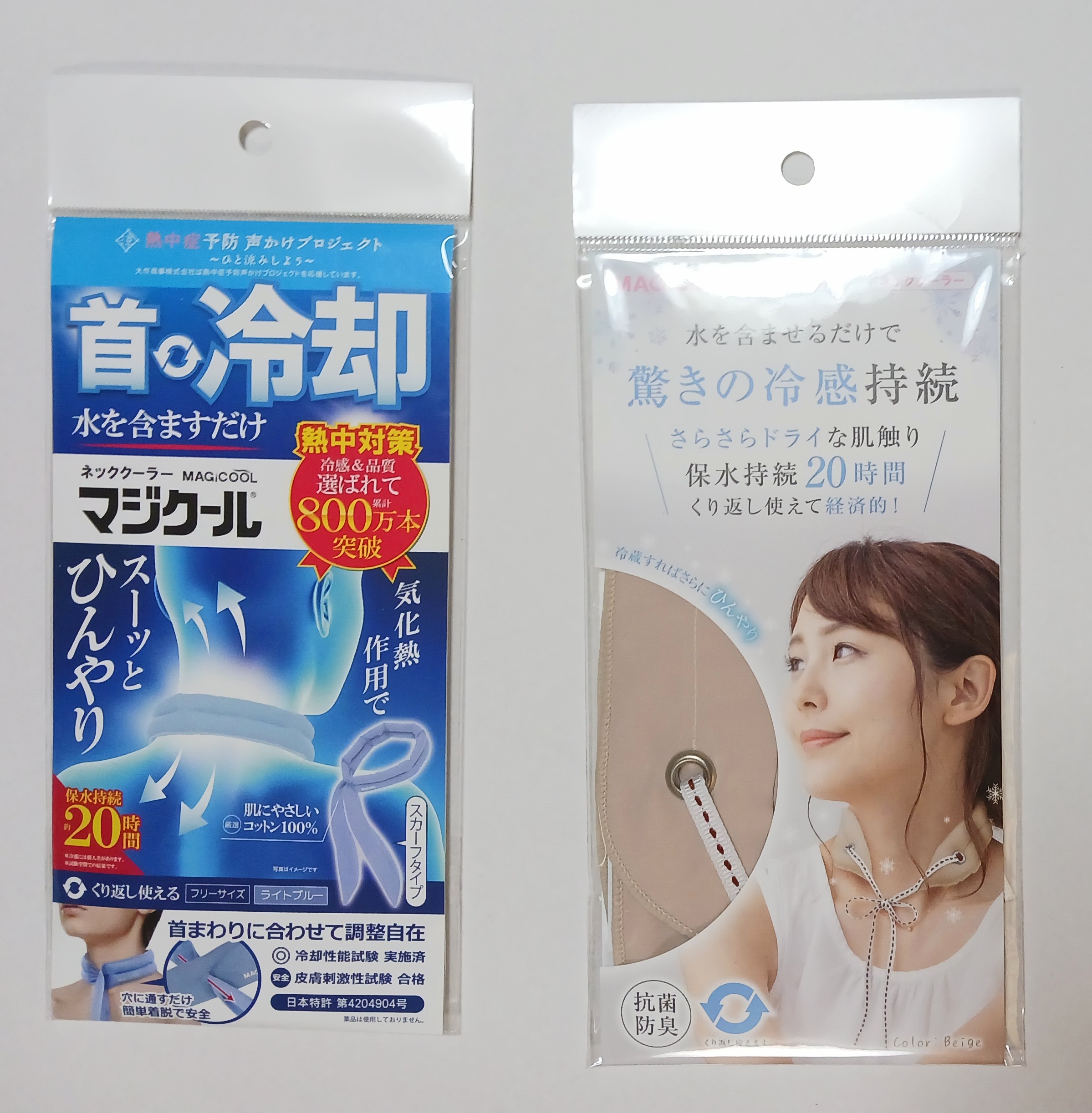 マジクールスカーフ 口コミレビュー
