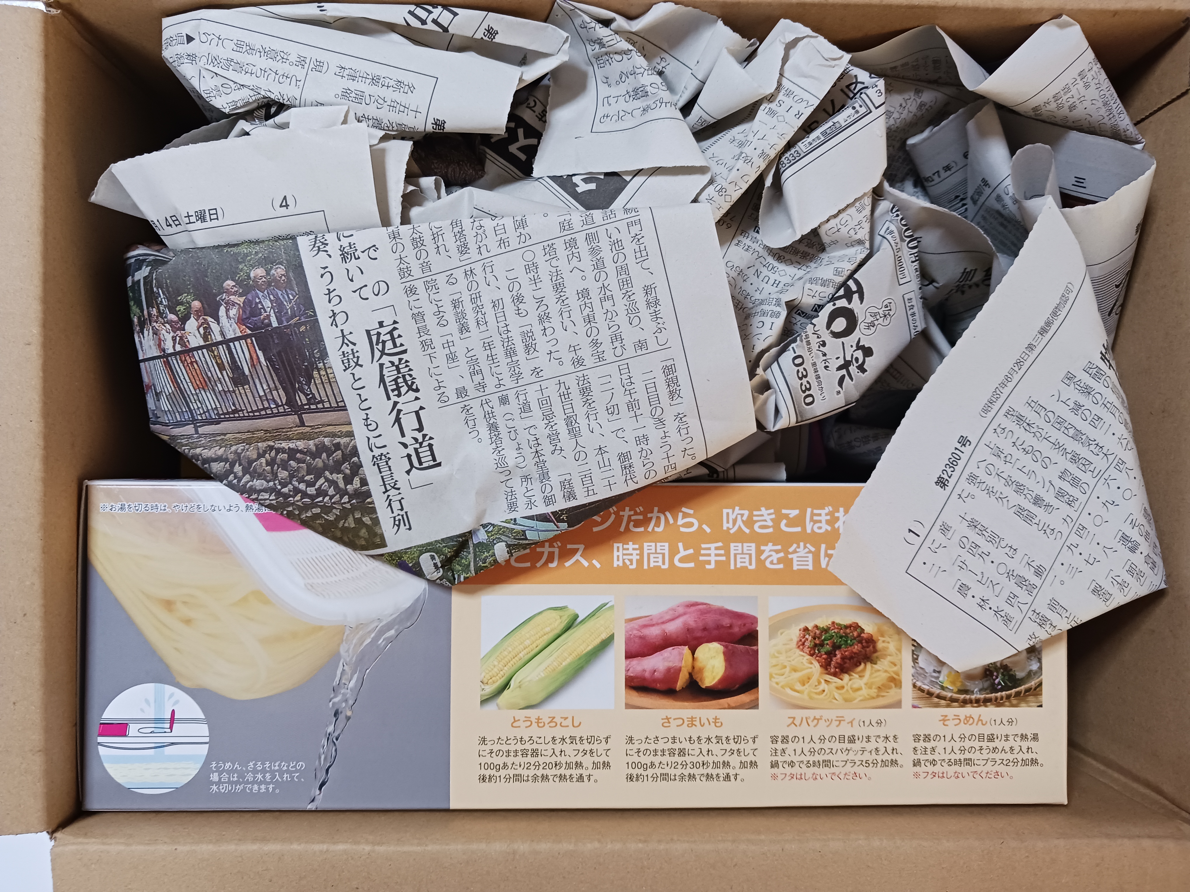 カットできちゃうバターケース レビュー