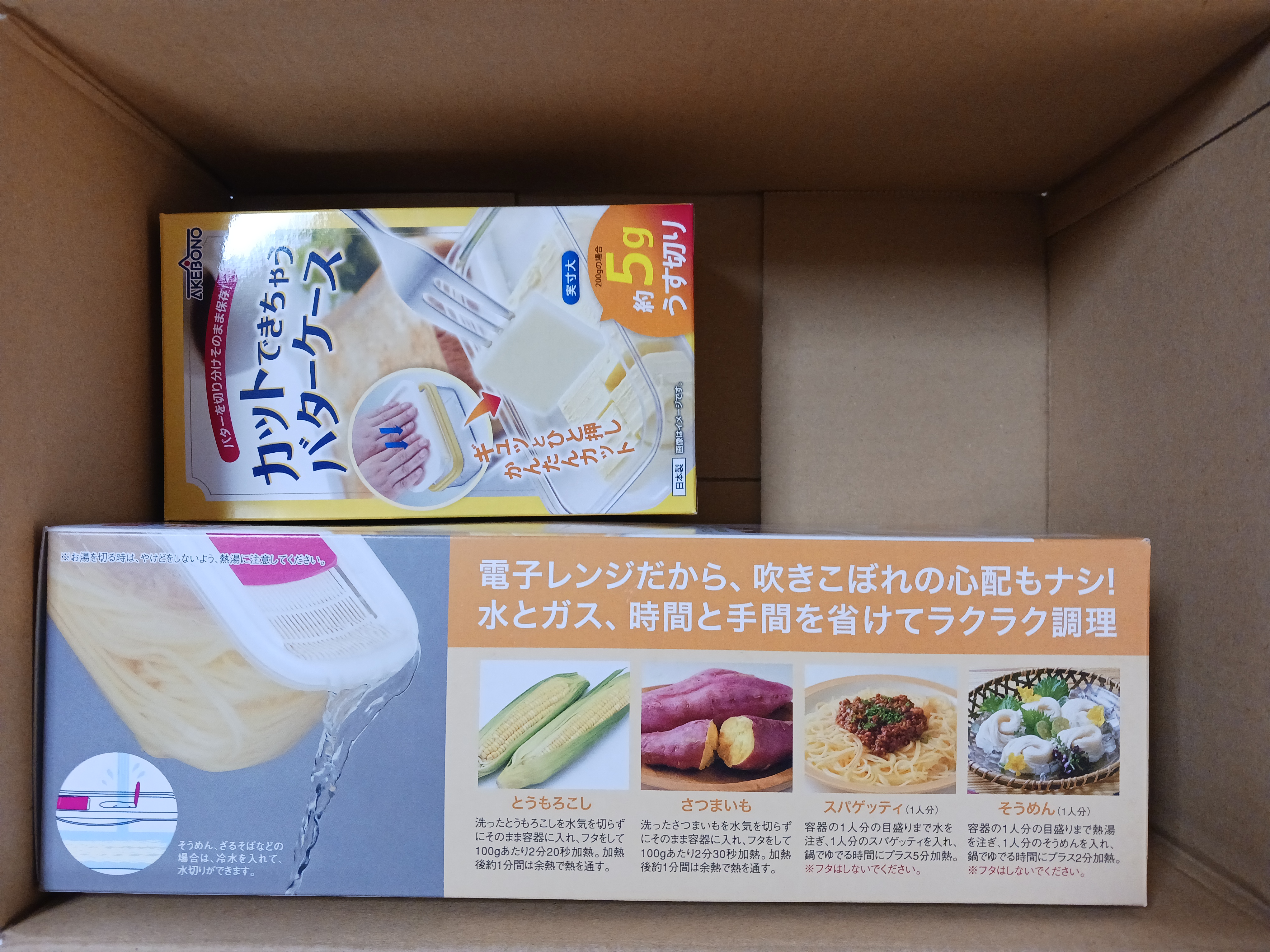 カットできちゃうバターケース レビュー