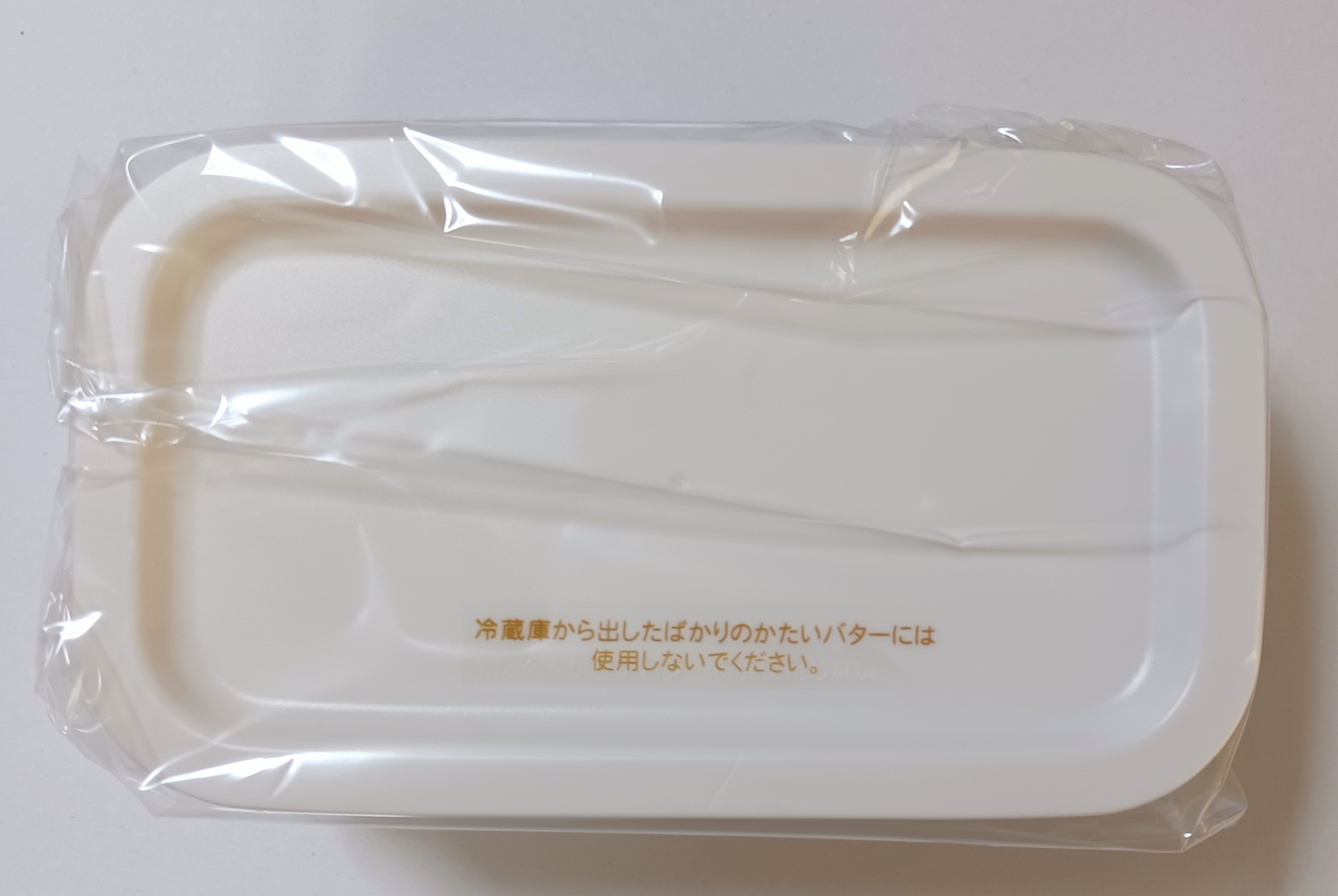 カットできちゃうバターケース レビュー