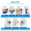 マジクール　販売店　ラインナップ