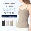 涼感スムース美胸ブラトップ　レビュー