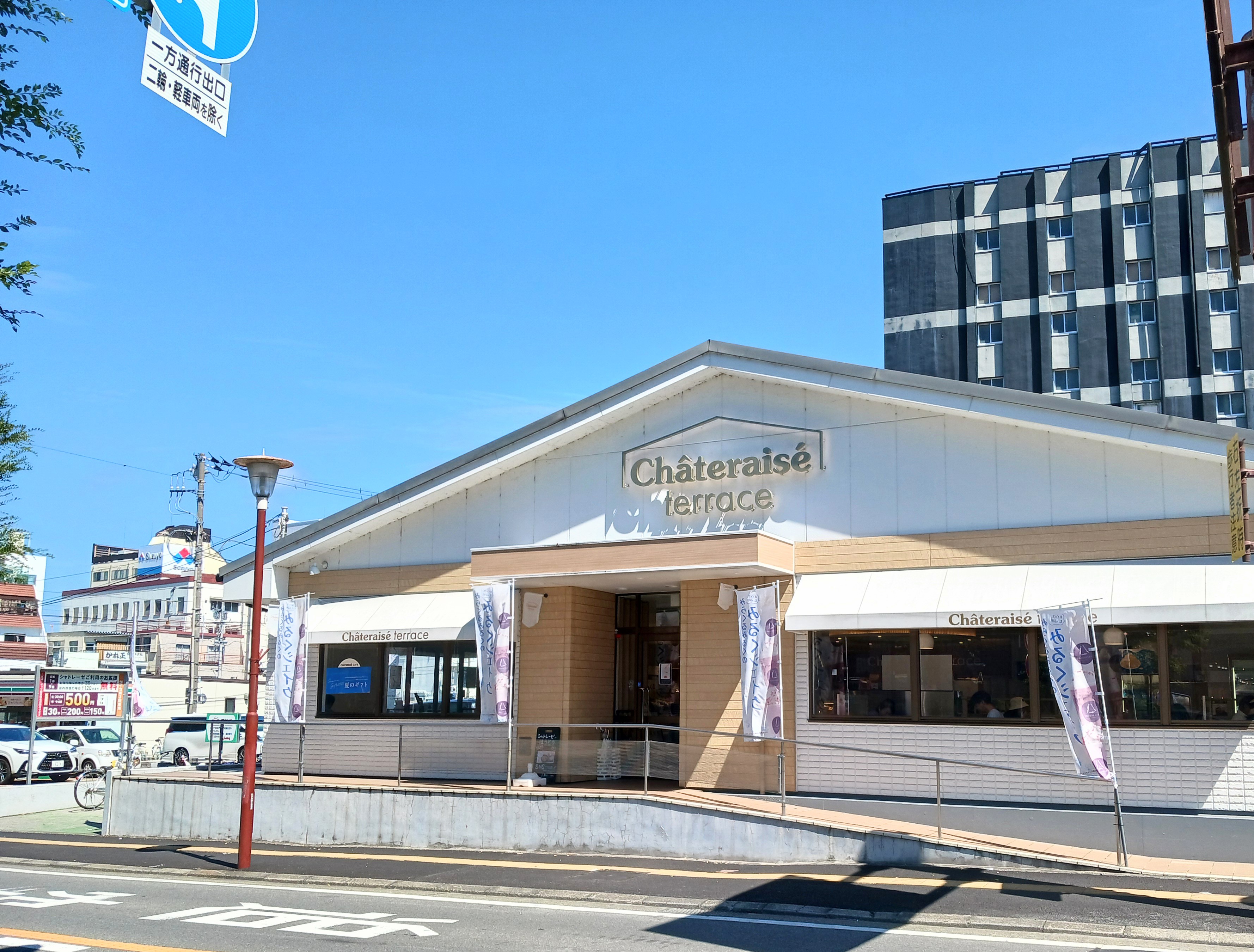 シャトレーゼ まんまる白桃ケーキ レビュー