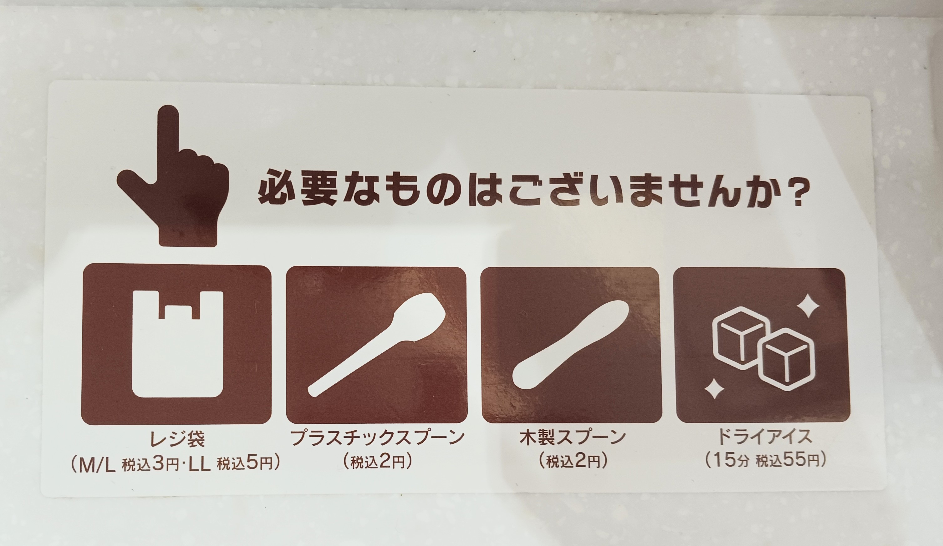 まんまる白桃ケーキ 口コミ