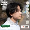 SUO　WBAND　レビュー