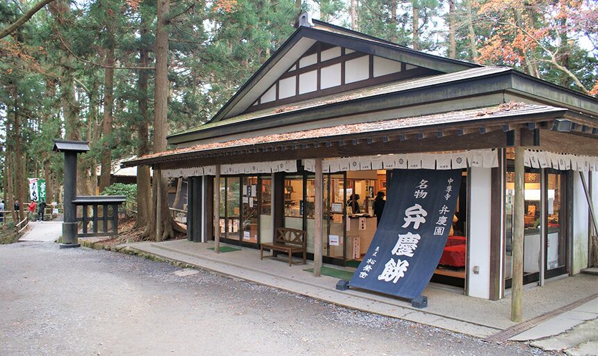 ごま摺り団子　取扱店
