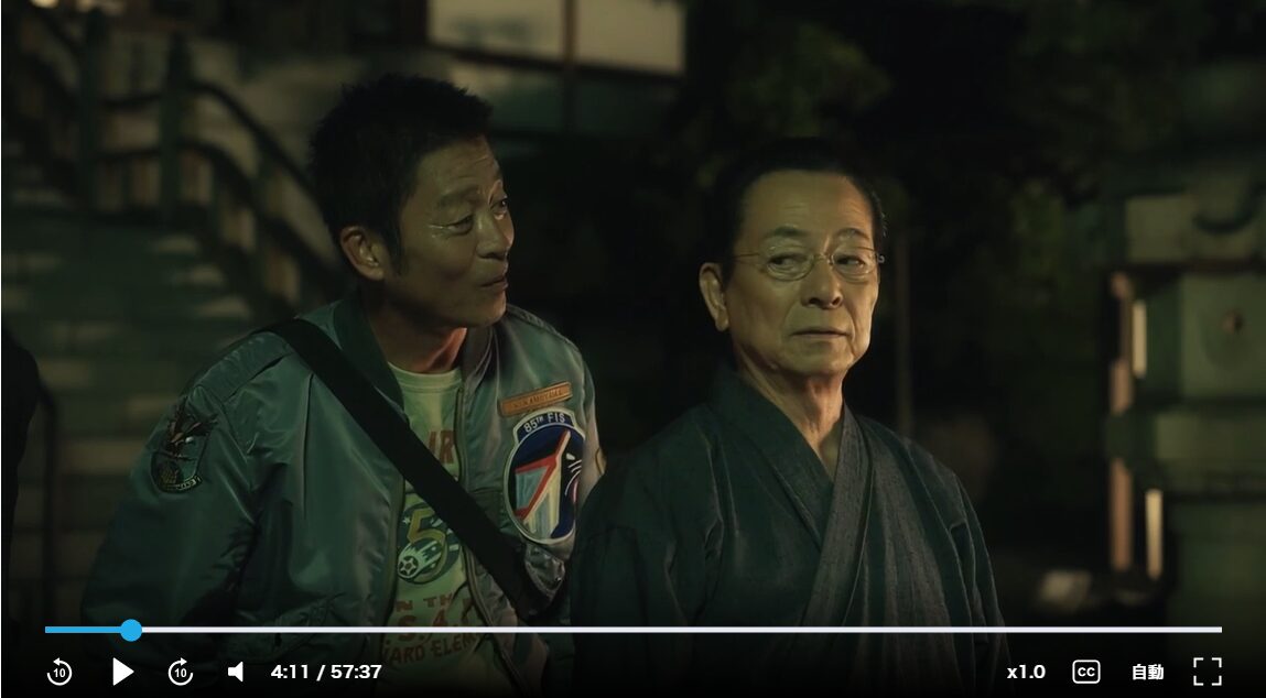 杉下右京 作務衣 ブランド