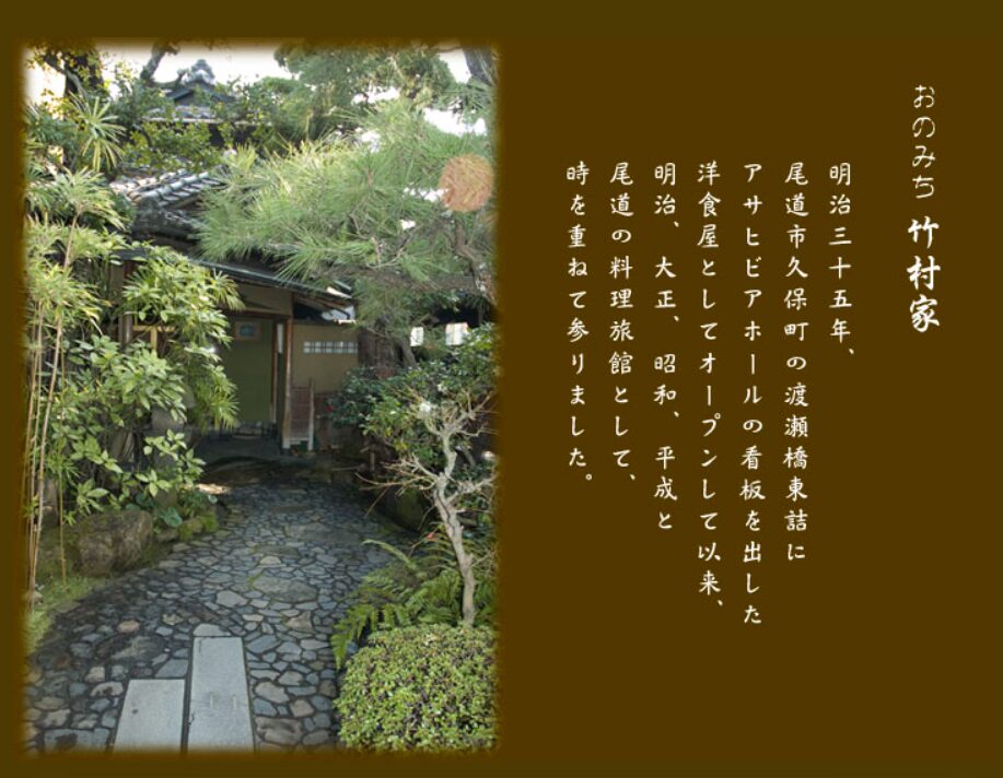 マツコの知らない世界　泊まれる文化財第2弾