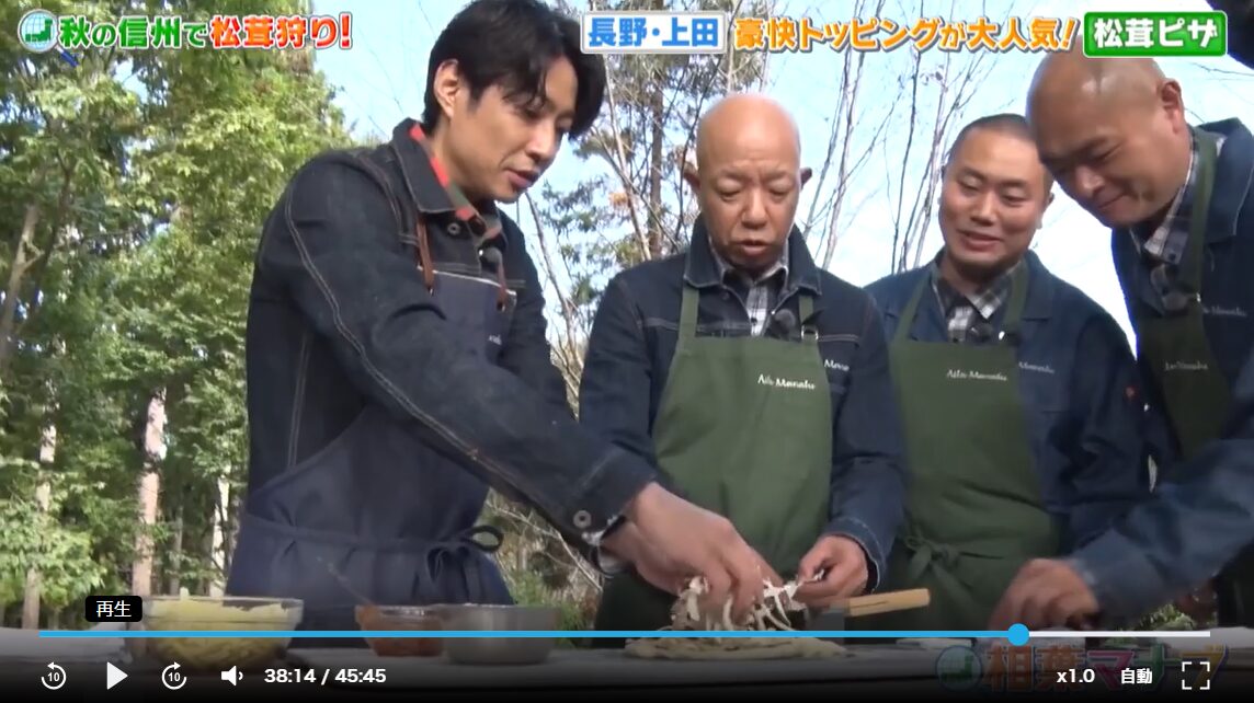 相葉マナブ　松茸ピザ