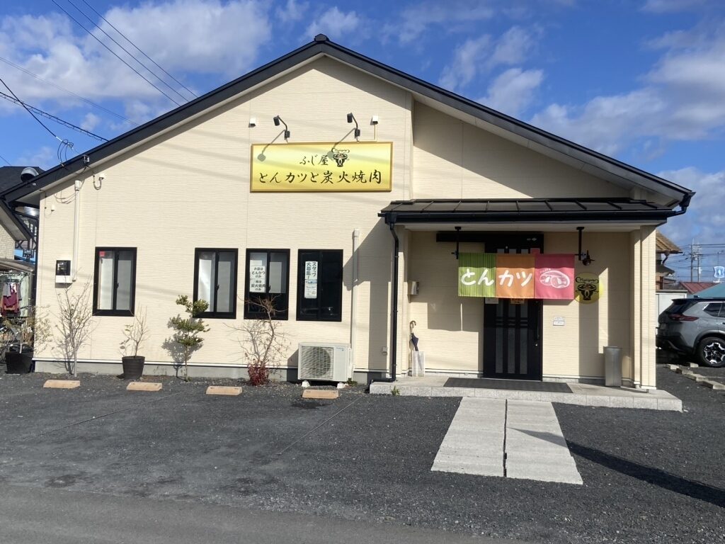 目黒蓮 訪れた店 せっかくグルメ