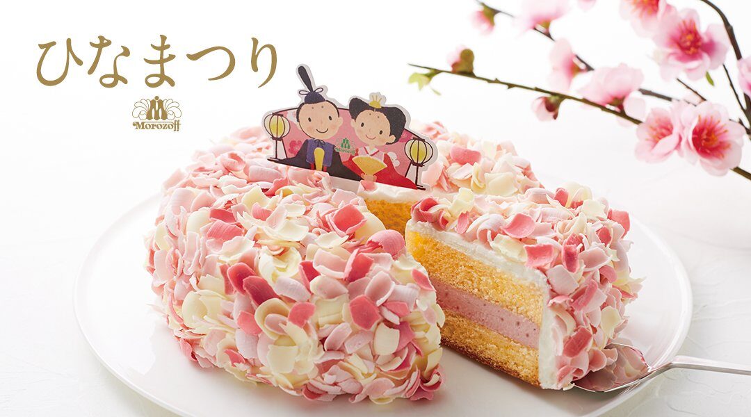 モロゾフ　ひな祭りケーキ